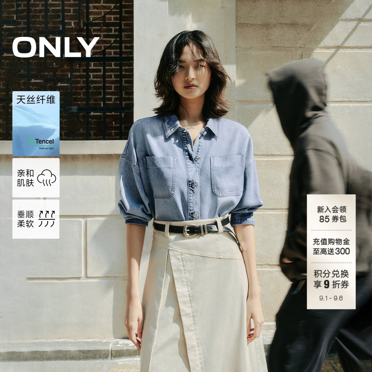 ONLY宽松显瘦短款牛仔衬衫图片