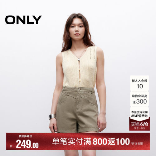 ONLY显瘦A字高腰短裤休闲裤