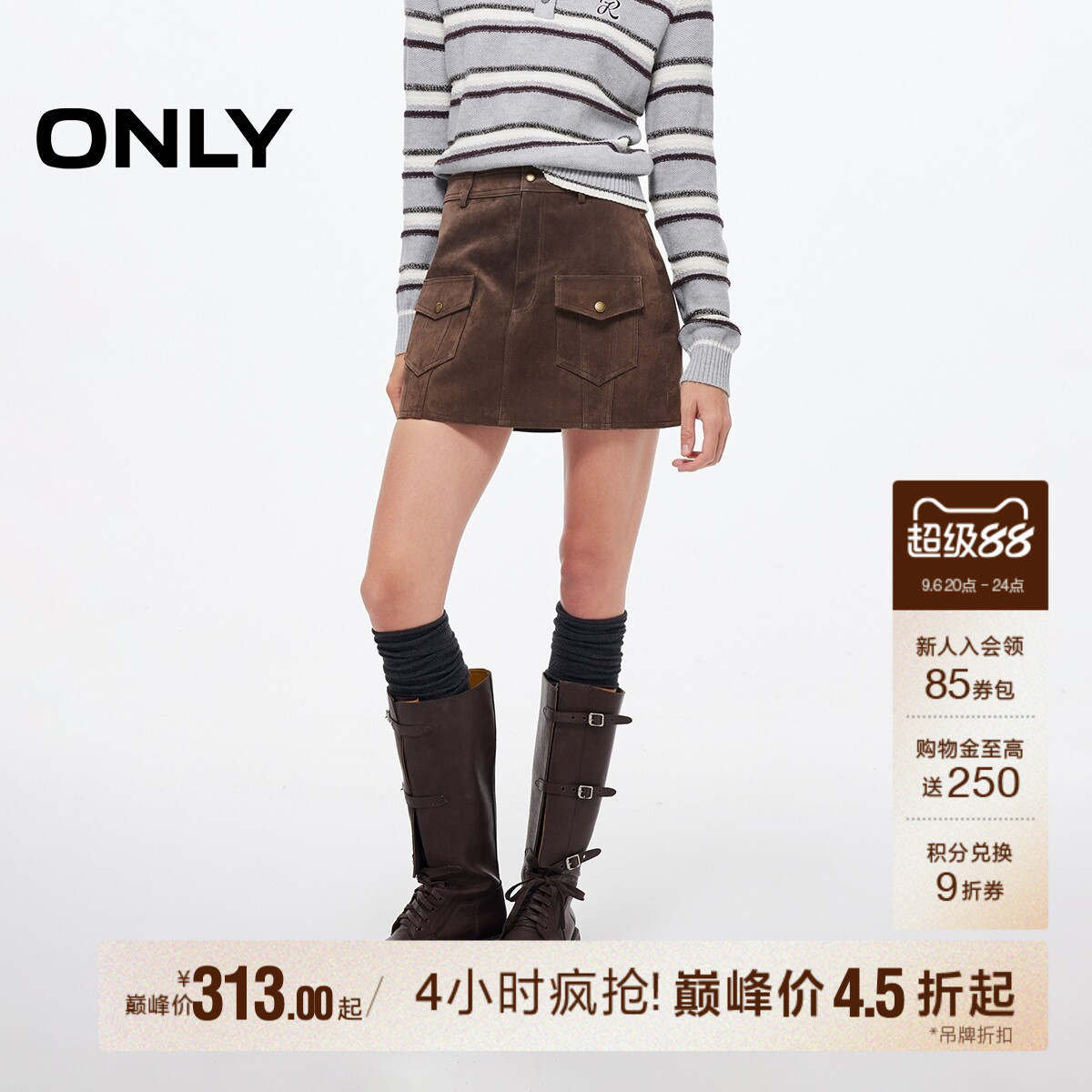 ONLY对称口袋A字短裙皮裙半身裙
