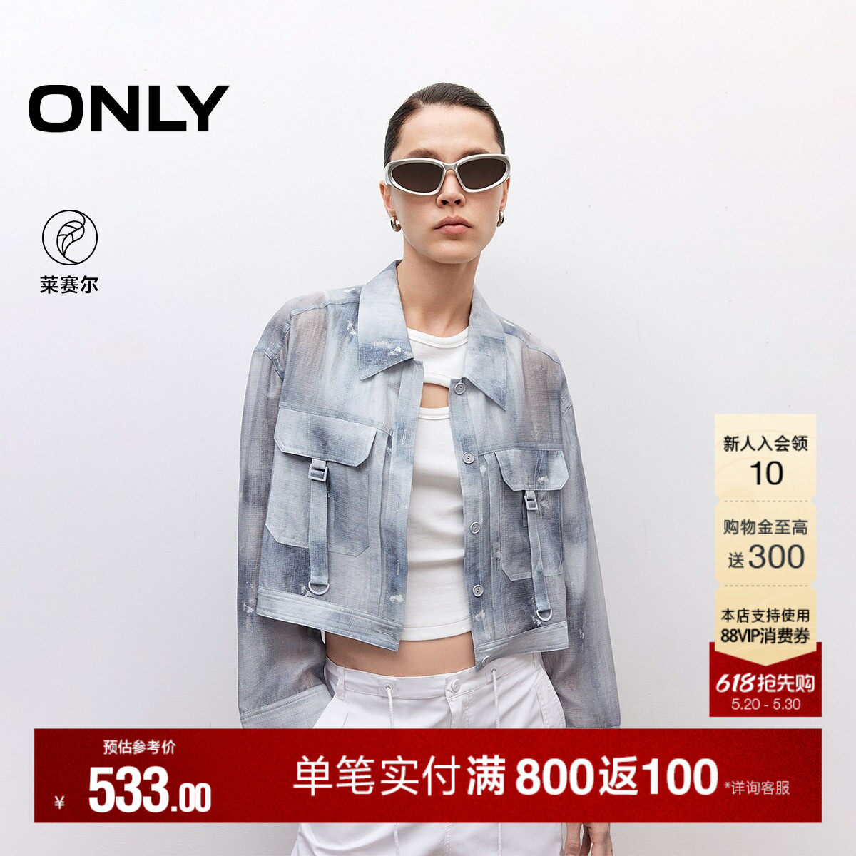 ONLY2026夏季新款特调晕染印花工艺上衣长袖落肩翻领短款衬衫女