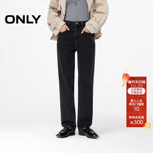 ONLY2025冬季新款蜜桃臀约克线剪裁设计高腰直筒裤九分裤牛仔裤女