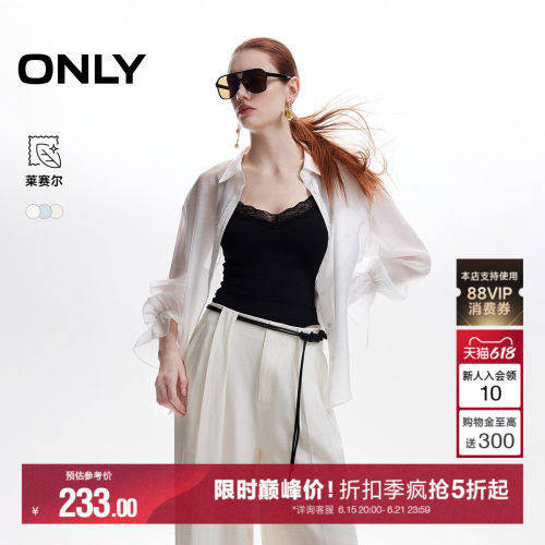 ONLY纯色轻薄喇叭袖衬衫