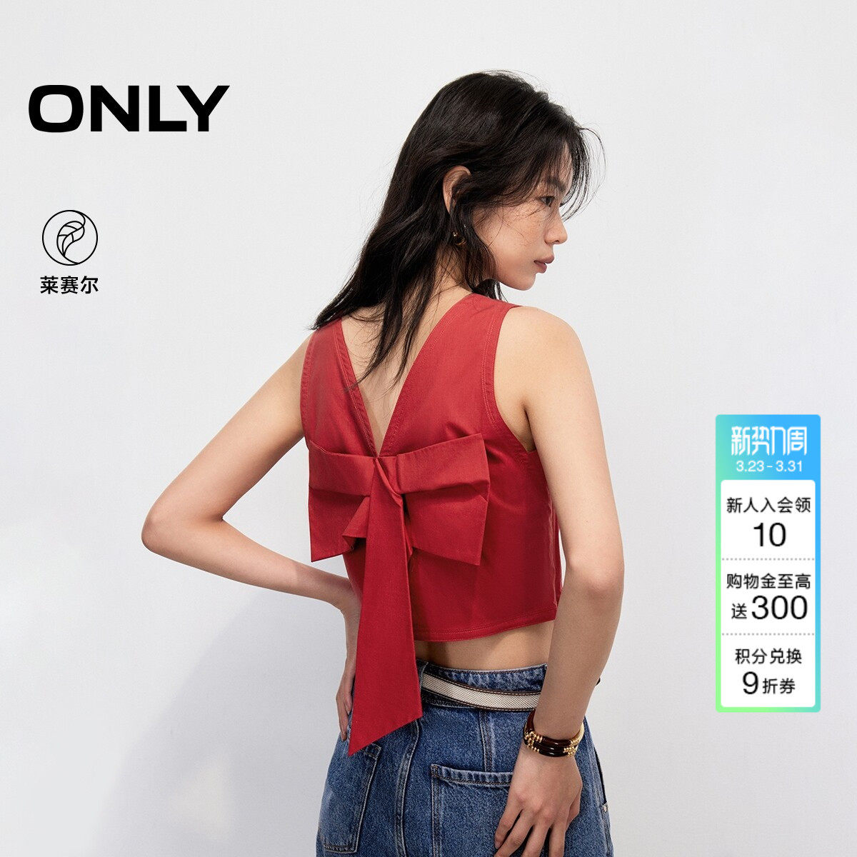 ONLY夏季上衣不对称剪裁蝴蝶结短款圆领无袖雪纺衫女|12524