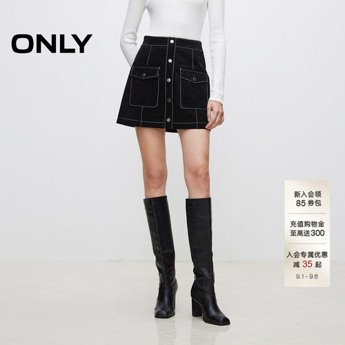 ONLY口袋皮裙短裙半身裙