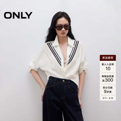 ONLY个性撞色V字拼接衬衫