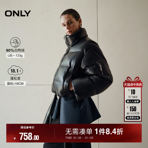 ONLY百搭立领复古短款羽绒服