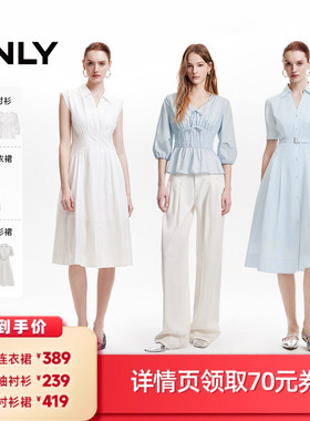 【所有女生的衣橱直播间】ONLY腰带衬衫裙/收腰连衣裙/七分袖衬衫