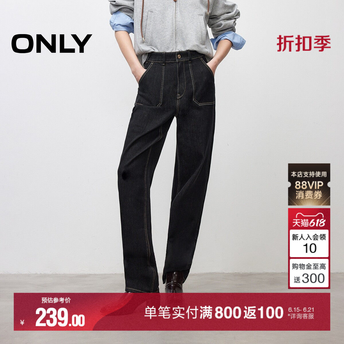ONLY2026夏季新款潮流原色高腰梨型身材男友裤锥形九分裤牛仔裤女