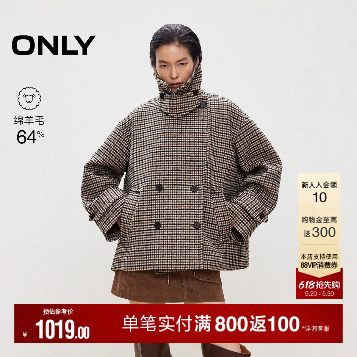 ONLY2026春季新款含绵羊毛双面呢两穿翻折领口短款毛呢大衣女