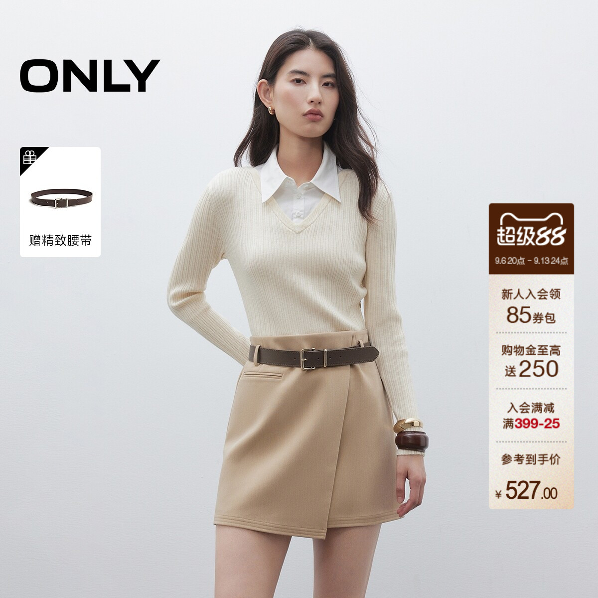 ONLY假两件长袖连衣裙