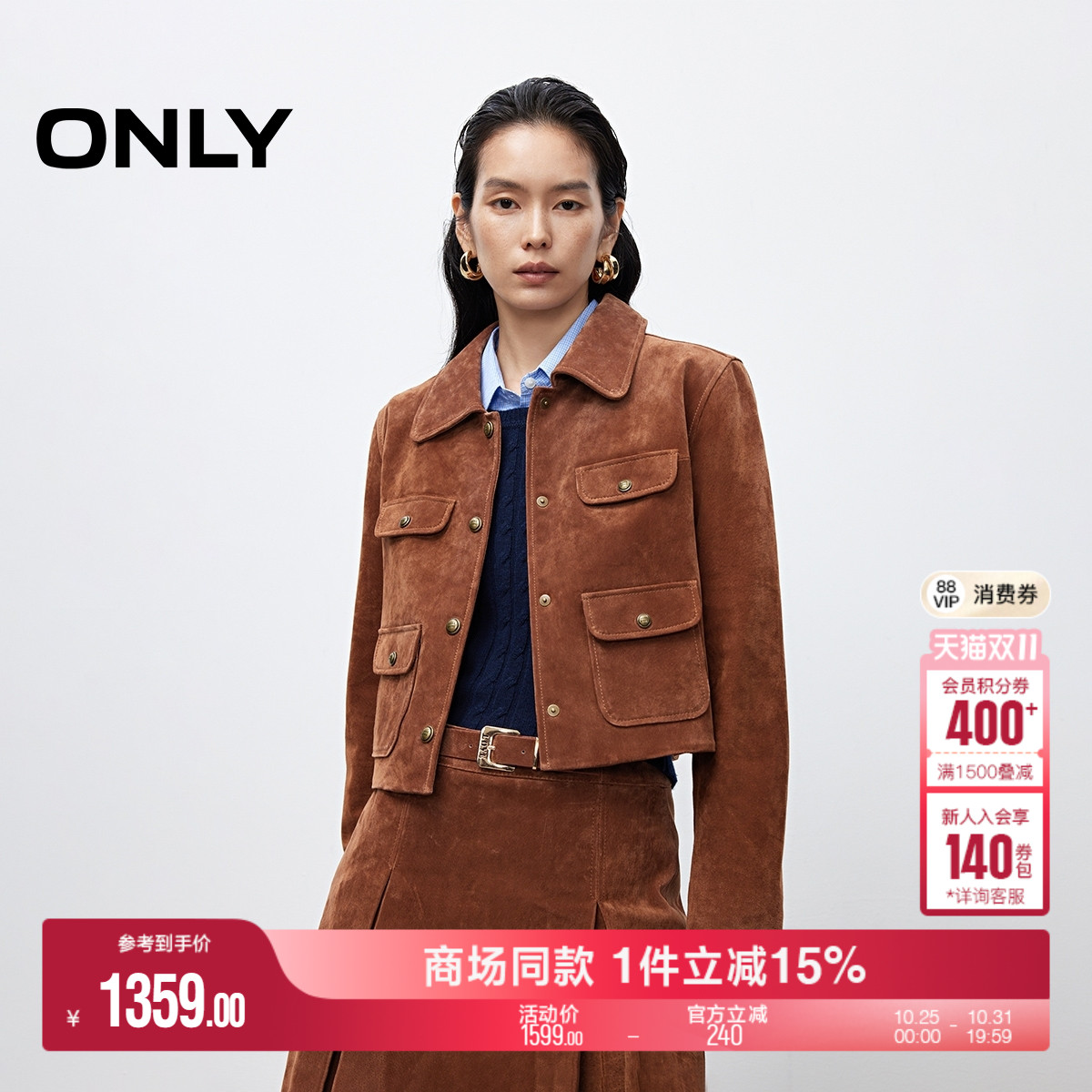 ONL纯色直筒正肩短款皮衣外套