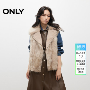 ONLY贵气保暖翻领狐狸皮毛实用口袋短款 马甲外套女