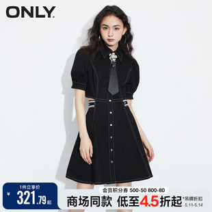 ONLY春夏气质甜美性感收腰A字短裙高级感牛仔连衣裙女