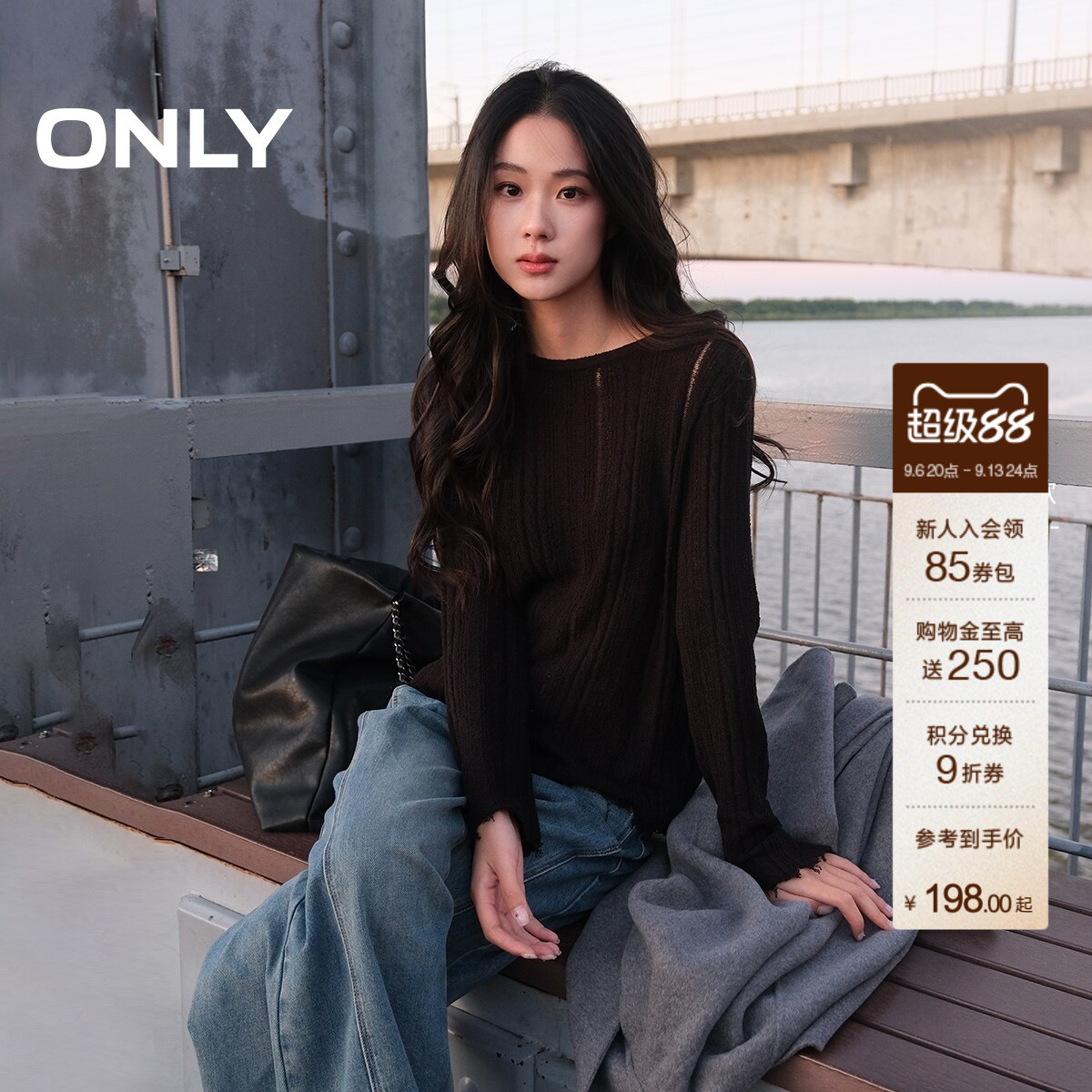 ONLY毛边微透面料正肩长袖针织衫