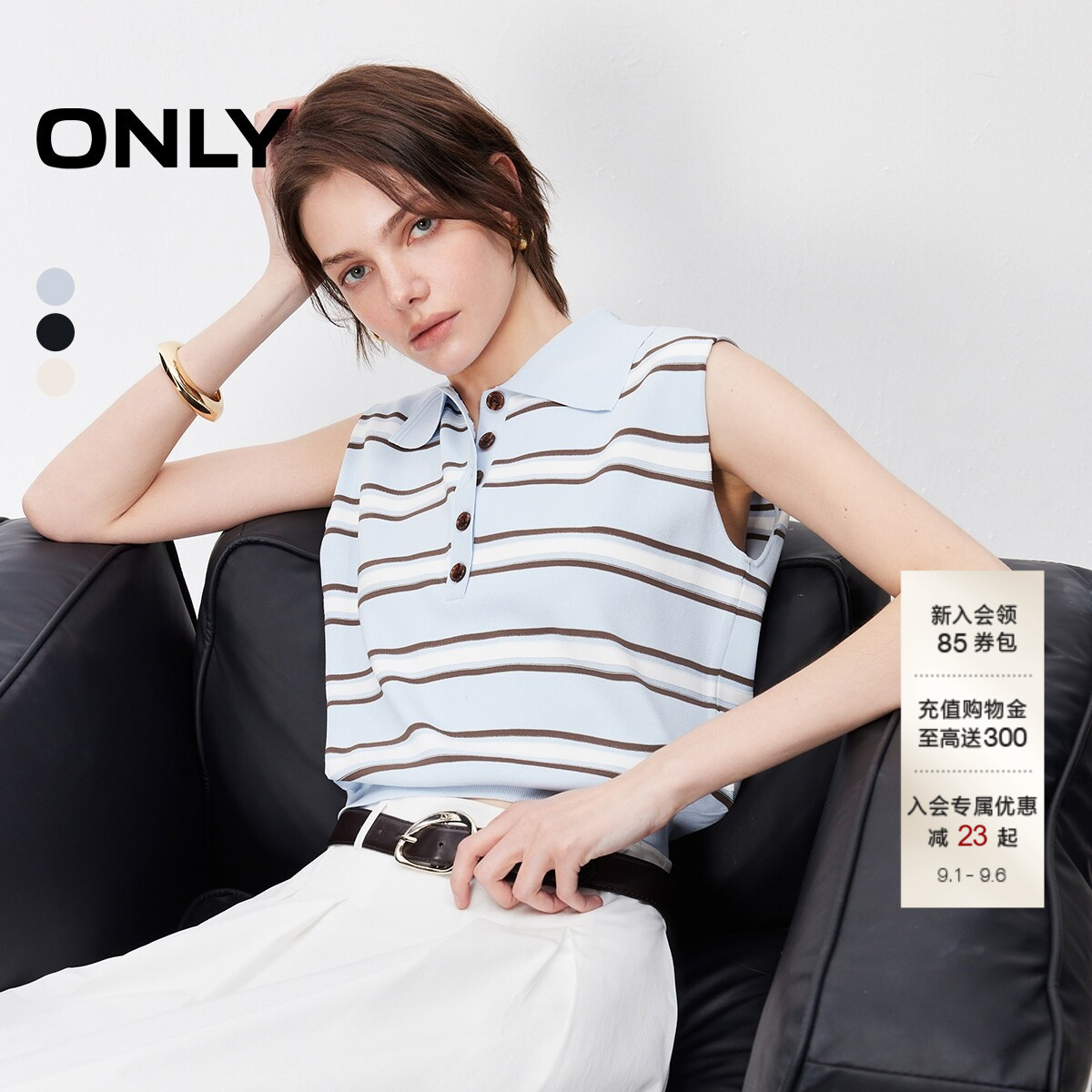 ONLYPOLO领条纹无袖针织衫图片