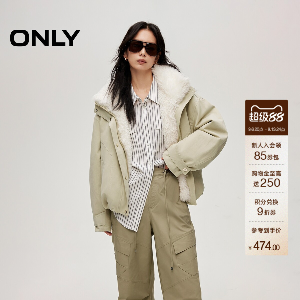 ONLY毛领拼接大翻领落肩棉服图片