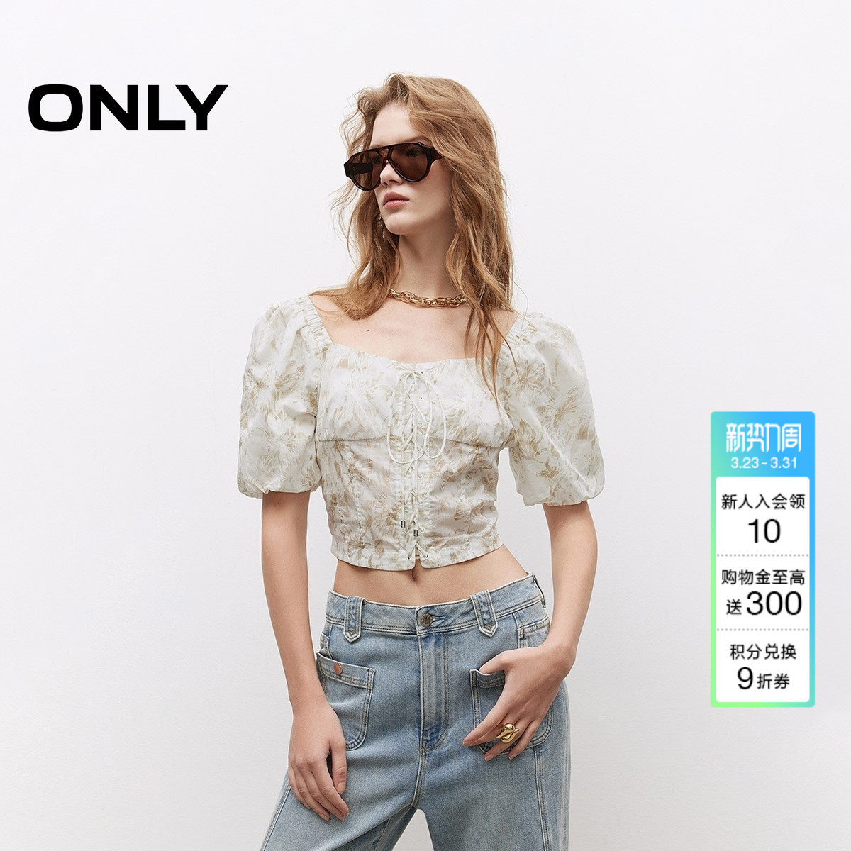 ONLY夏季上衣甜美碎花泡泡袖短袖后背打缆短款雪纺衫女|1252