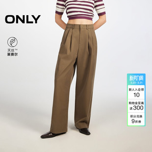 女 挺阔立体隐形门襟叠褶翘臀立体剪裁天丝休闲裤 ONLY2026春季 新款