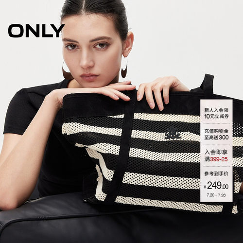 ONLY条纹大容量包包托特包袋