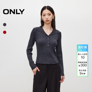 大翻领可开合竖排纽扣纯色针织衫 ONLY2026春季 长袖 修身 上衣女 新款