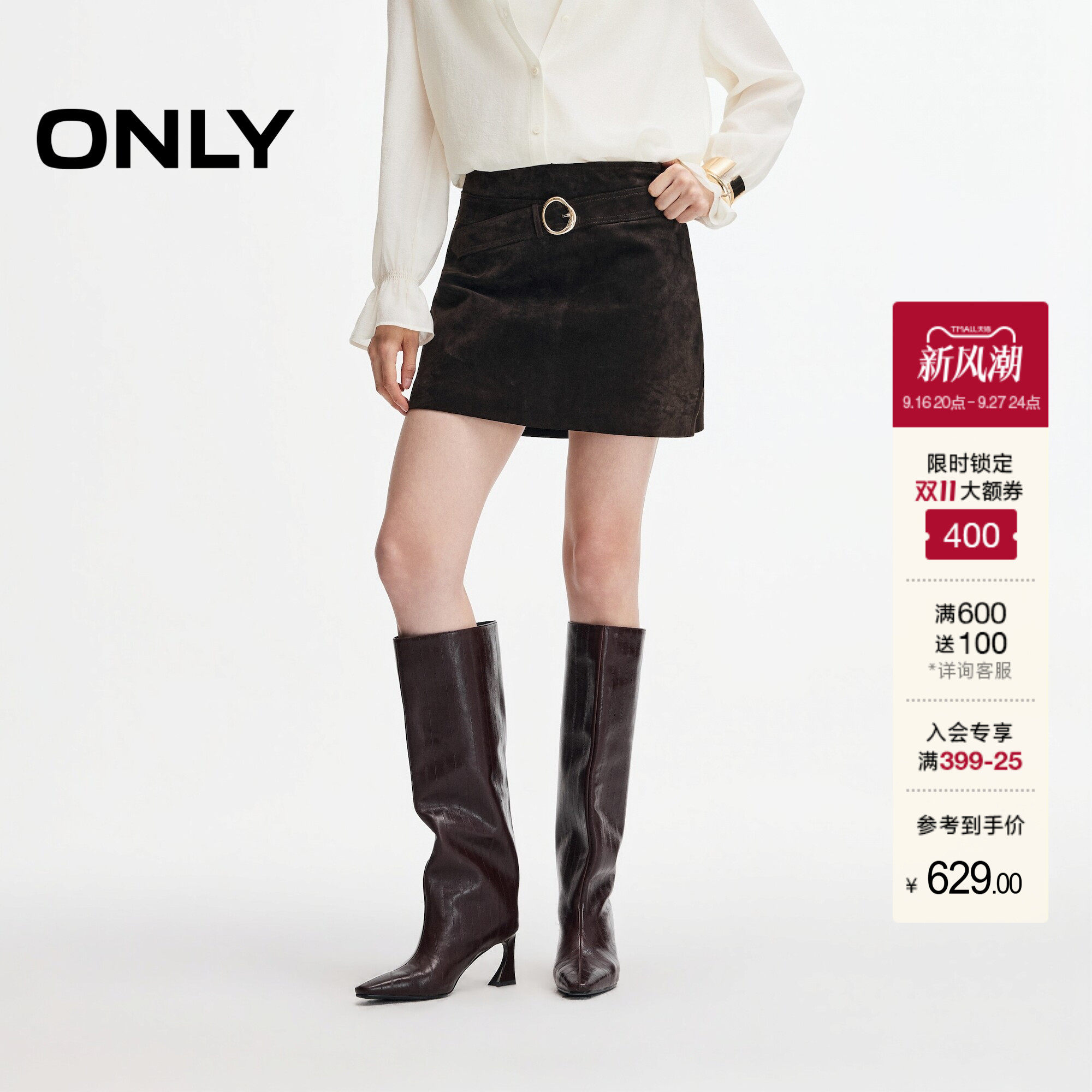 ONLY真皮裙子高腰隐形拉链半身裙