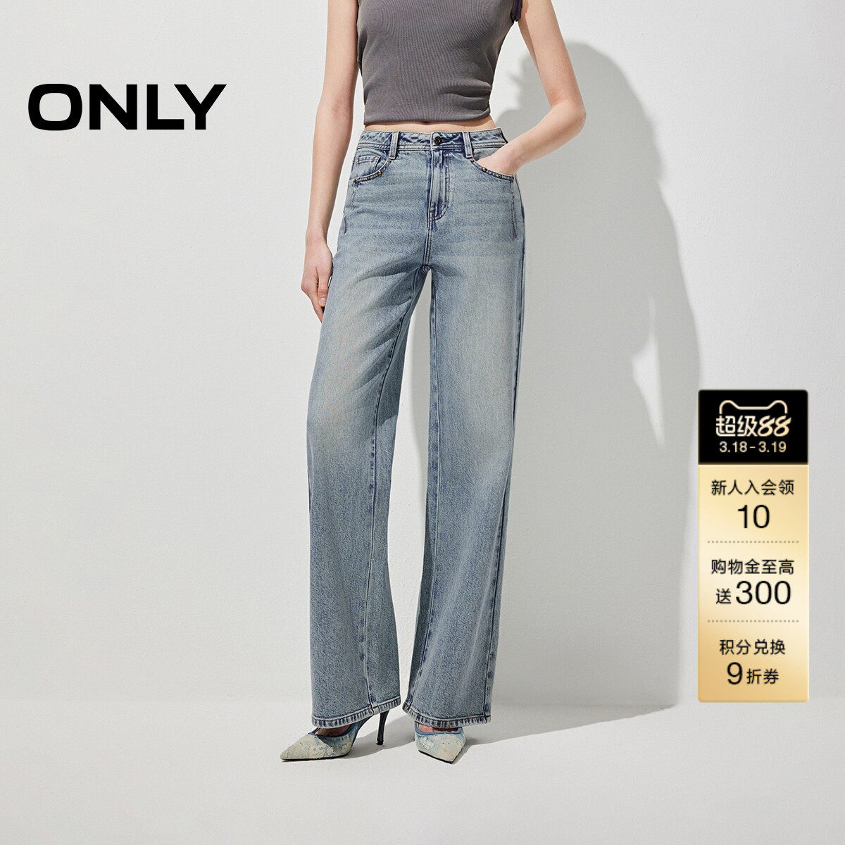 ONLY2026春季新款复古金属铆钉侧胯捏褶高腰直筒长裤牛仔裤女
