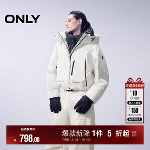 ONLY2025冬季 宽松廓形落肩户外三防抽绳下摆白鸭绒羽绒服女 新款