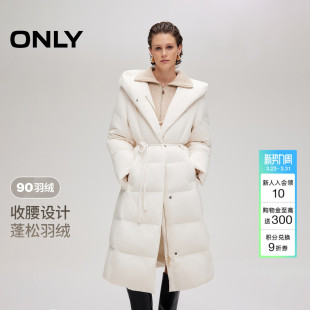羽绒服女 腰部显瘦系带90白鸭绒纯色连帽宽松长款 ONLY2025冬季 新款