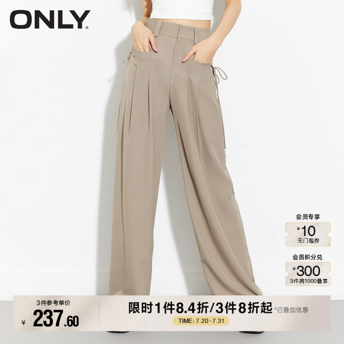 ONLY2025夏季新款时尚垂坠显瘦黑色阔腿西装休闲裤子|125