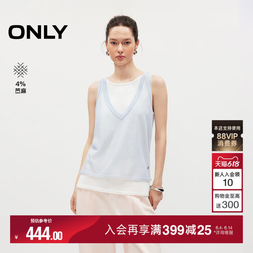 ONLY舒适轻盈上衣假两件针织衫女