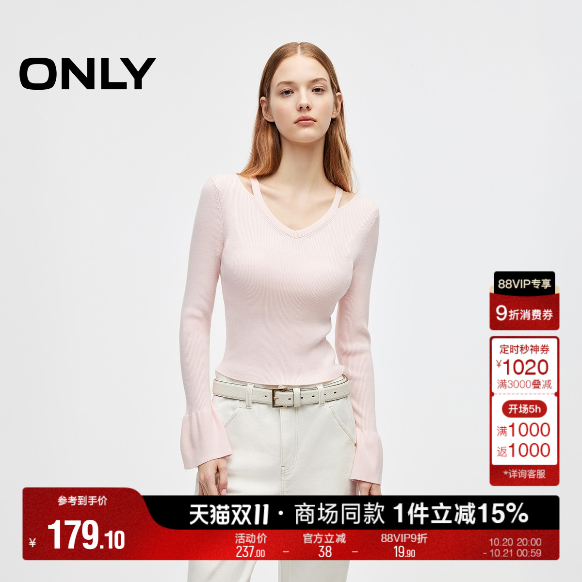ONLY甜美喇叭袖露肩针织衫