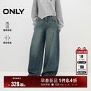 女 宽松复古磨白猫须中腰休闲弯刀香蕉阔腿牛仔裤 ONLY2025冬季 新款