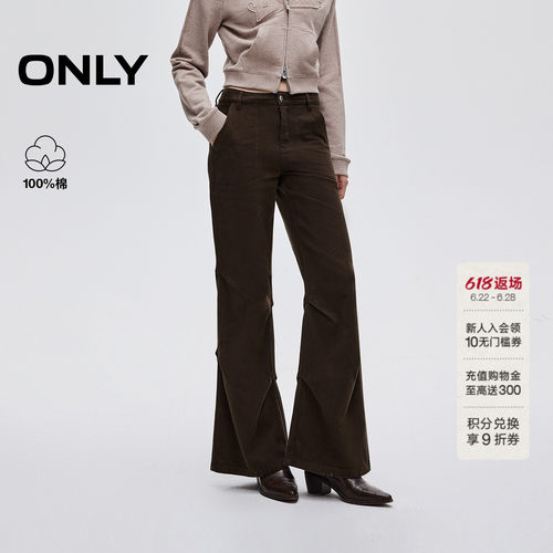 ONLY复古纯棉舒适喇叭裤休闲裤