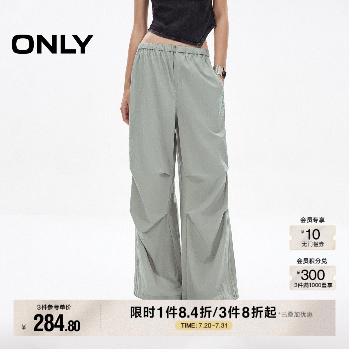 ONLY2025夏季新款工装风抽绳设计高腰宽松直筒裤长裤休闲裤女