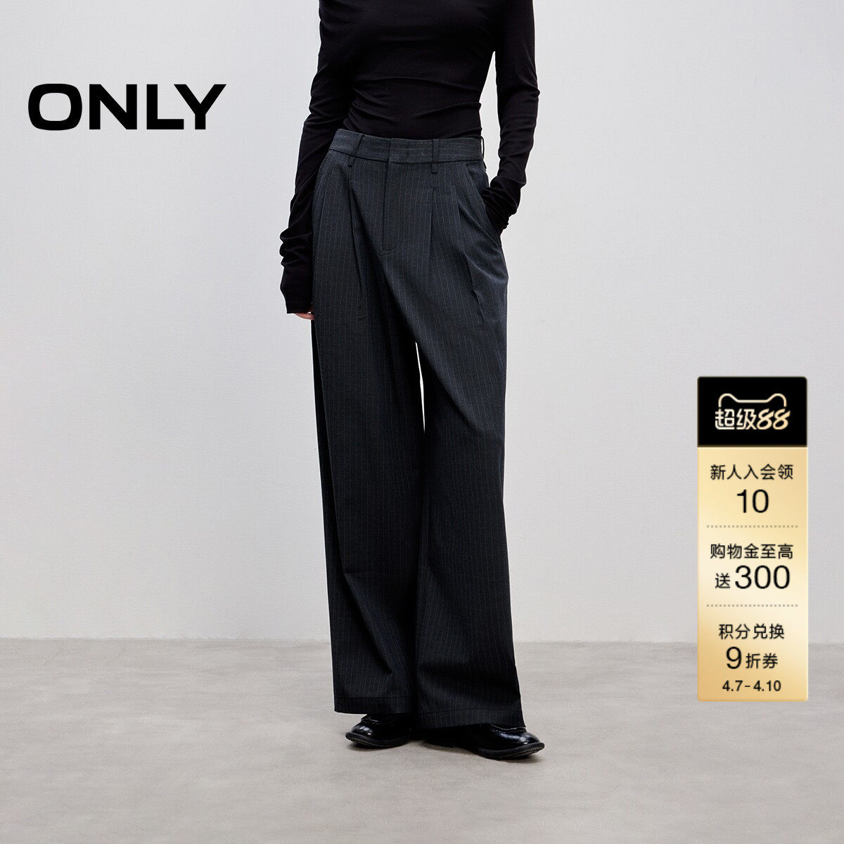 ONLY2025冬季新款时尚简约通勤宽松垂顺西裤直筒裤长裤休闲裤女