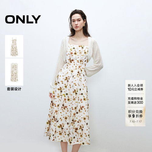 ONLY碎花吊带套装连衣裙