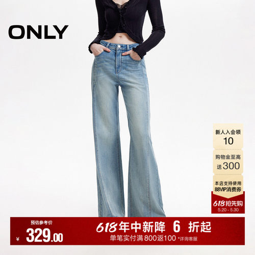 ONLY显瘦长裤喇叭裤牛仔裤