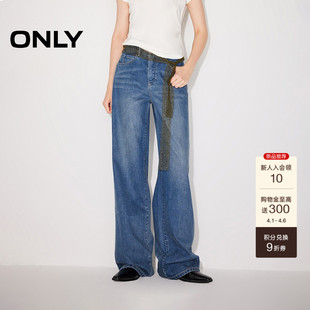 牛仔裤 ONLY2026春季 女 直筒裤 线前移高腰显瘦长裤 新款 复古做旧裤