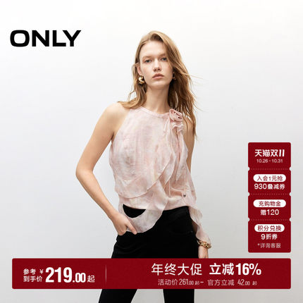 ONLY2026秋季新款上衣A字剪裁飘逸荷叶边削肩法式短款雪纺衫女