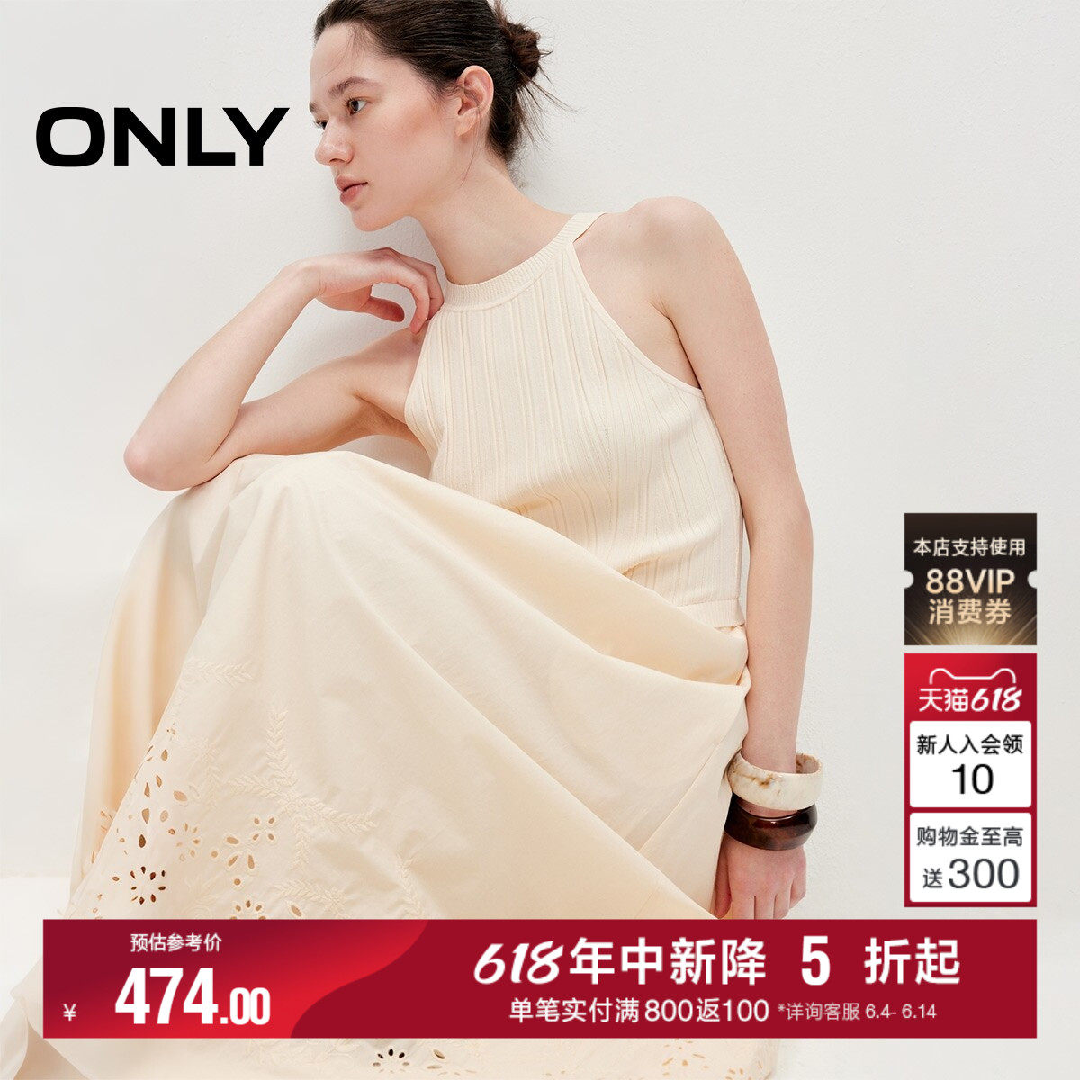 ONLY收腰X型伞裙中长款连衣裙