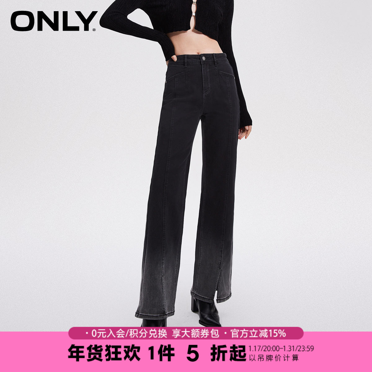 ONLY2023冬季新款时尚显瘦百搭高腰长裤喇叭裤牛仔裤女|123432001