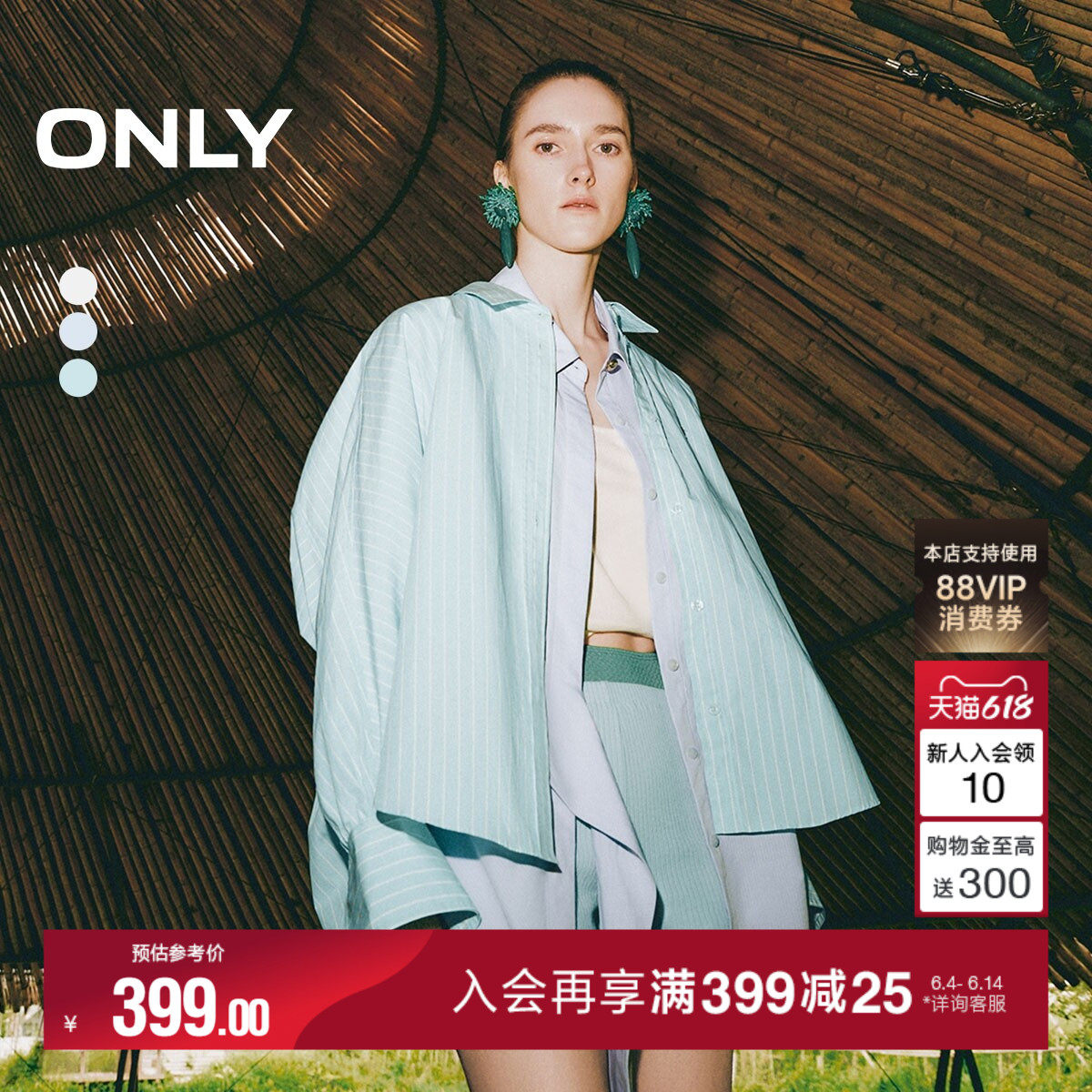 ONLY2026夏季新款通勤气质垂感圆弧下摆藏肉长袖廓形衬衫上衣