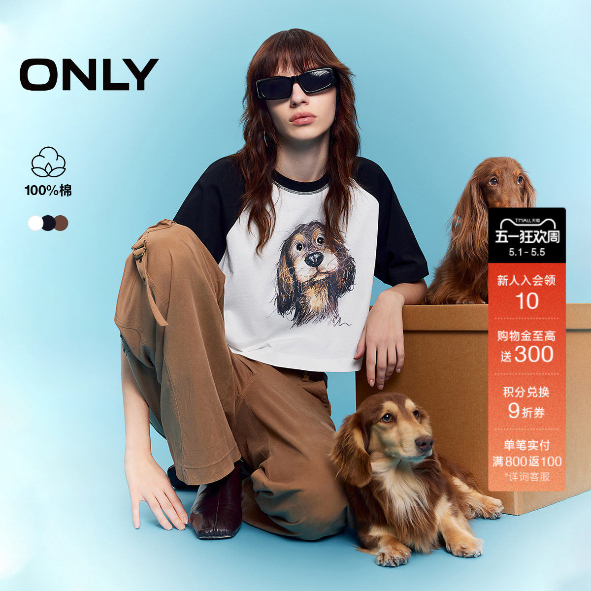 ONLY夏季小狗印花撞色插肩袖宽松短款短袖T恤女