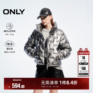 124423058 立领羽绒服女 ONLY冬季 90白鸭绒轻盈宽松短款