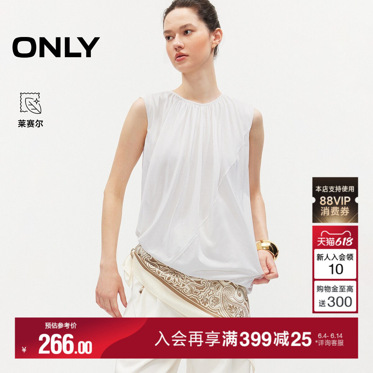 ONLY含莱赛尔通勤风斜裁花苞T恤