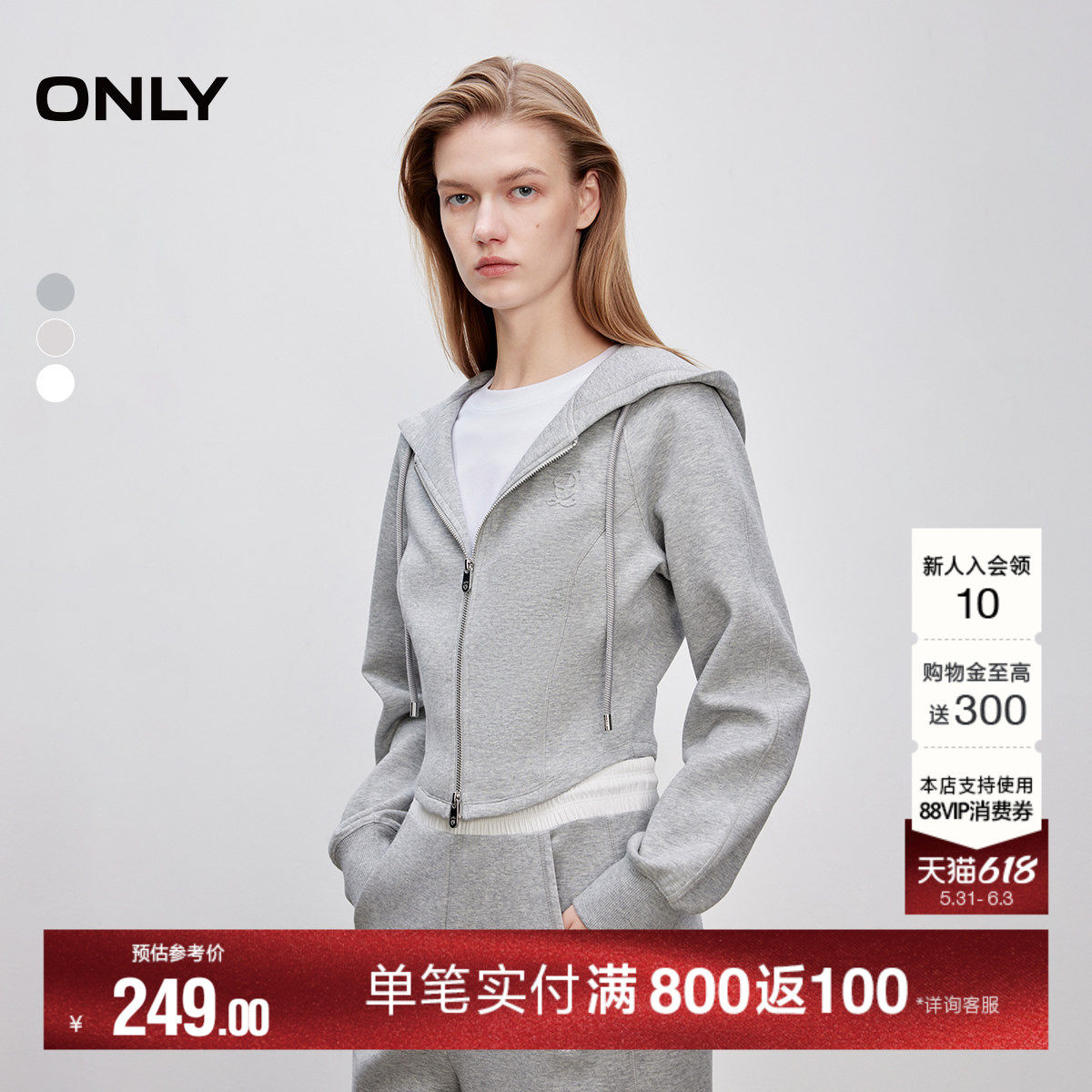 ONLY夏季舒适显瘦结构线剪裁修身连帽插肩短款长袖卫衣上衣女