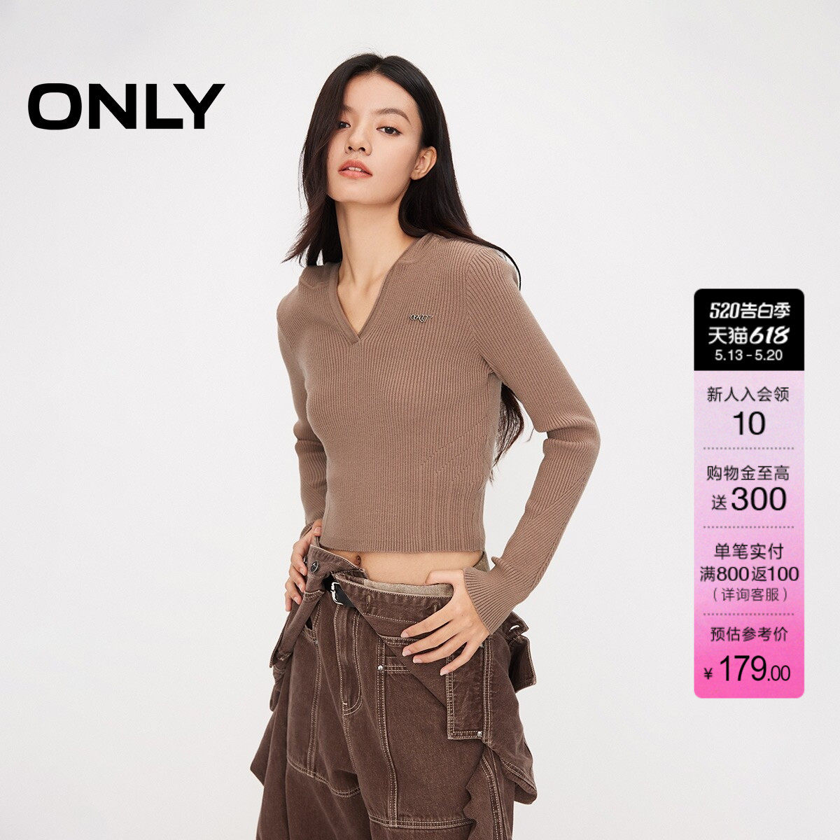 ONLY夏季通勤百搭V字连帽长袖短款正肩修身显瘦针织衫上衣女