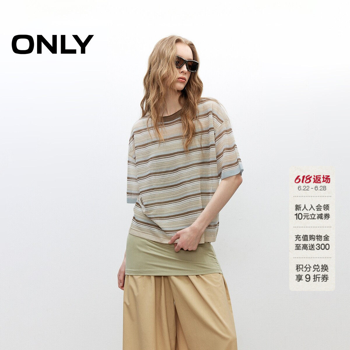 ONLY夏季上衣复古条纹落肩短袖圆领宽松薄款针织衫女|125245001 - 实物图
