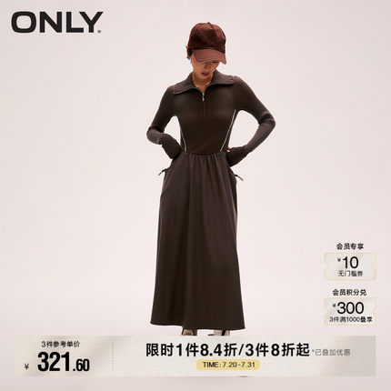 ONLY夏季通勤百搭轻奢气质显瘦翻领长袖长裙伞裙针织连衣裙女