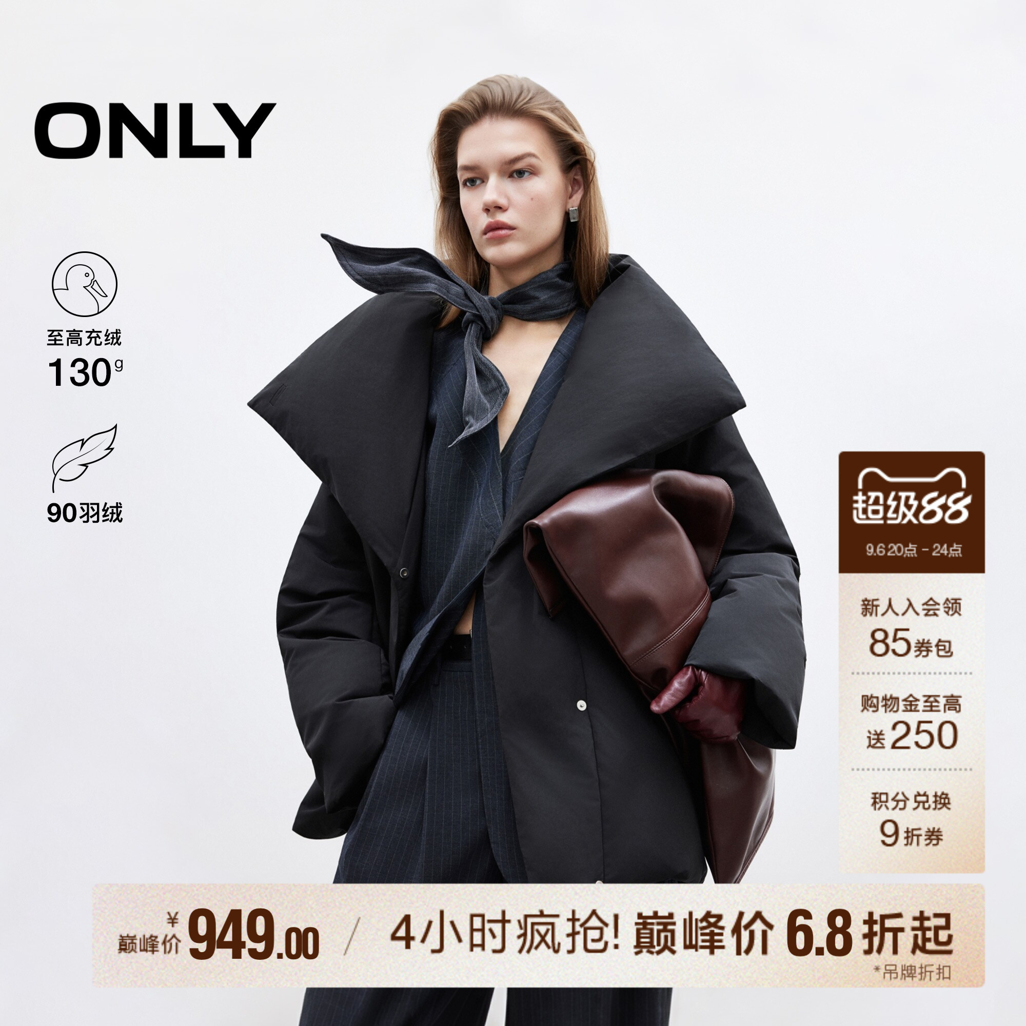 ONLY90白鸭绒保暖翻领收腰羽绒服